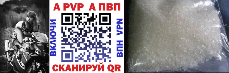 Где купить наркоту Егорьевск МАРИХУАНА  Меф  Кокаин  А ПВП  ГАШИШ 