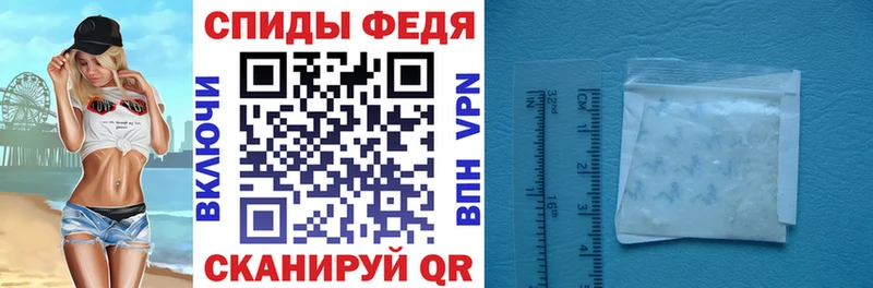 АМФ VHQ  наркошоп  мориарти как зайти  Егорьевск 