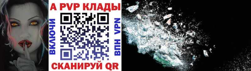 mega ONION  где купить наркоту  Егорьевск  Alpha PVP крисы CK 