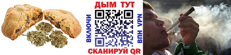 blacksprut ссылка  Егорьевск  Cannafood марихуана 
