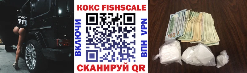 Кокаин 98%  купить закладку  Егорьевск 