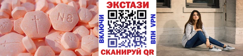 Ecstasy DUBAI  Егорьевск 