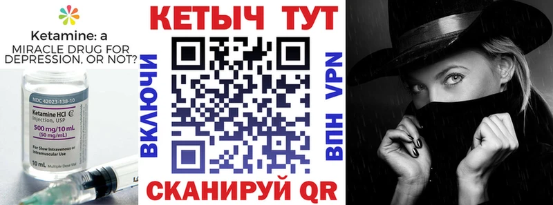даркнет какой сайт  Егорьевск  КЕТАМИН ketamine 