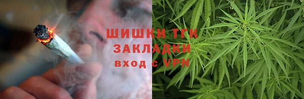 меф Армянск