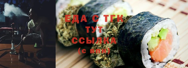 ПСИЛОЦИБИНОВЫЕ ГРИБЫ Белоозёрский