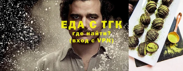 скорость Богородск