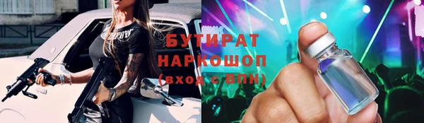 крисы Богородицк