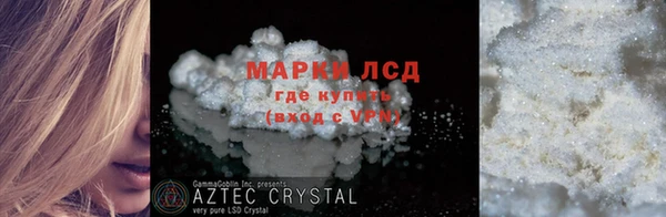крисы Богородицк