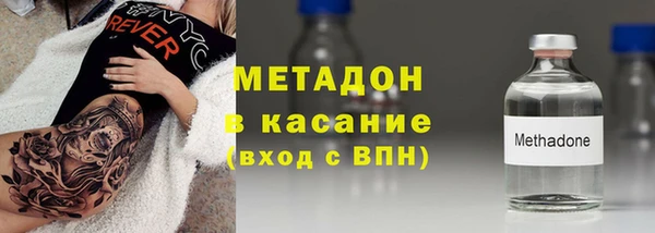 стаф Беломорск