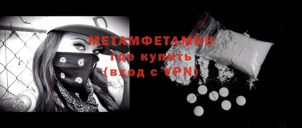 PSILOCYBIN Белокуриха