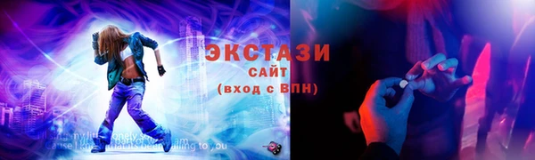 PSILOCYBIN Белокуриха