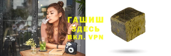 наркотики Аркадак