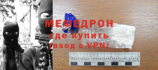 скорость Богородск