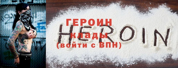 скорость Богородск