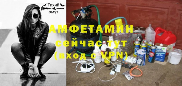 скорость Богородск