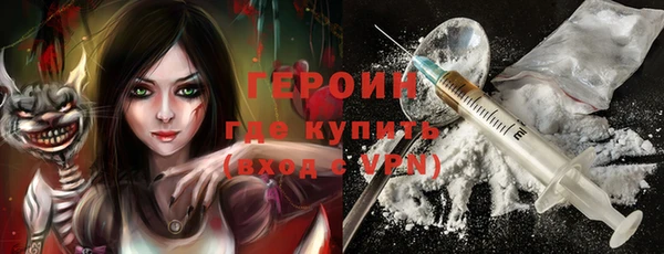 стаф Беломорск