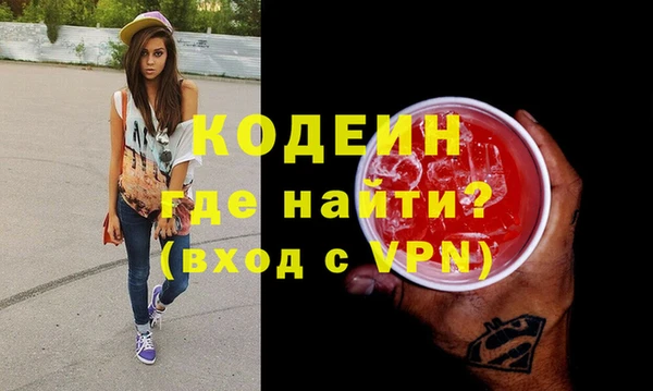 скорость Богородск