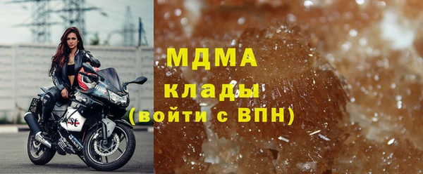 крисы Богородицк