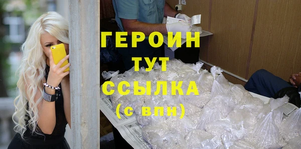 стаф Беломорск