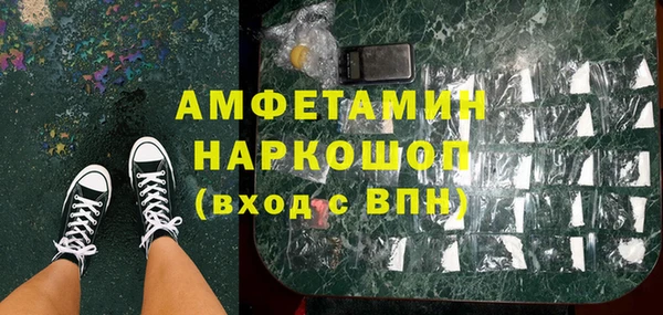 ПСИЛОЦИБИНОВЫЕ ГРИБЫ Белоозёрский