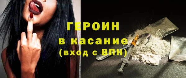 крисы Богородицк