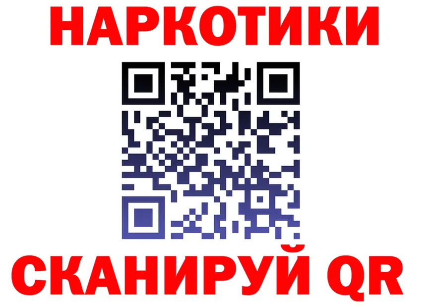 ГАШИШ Изолятор ТОР shop KRAKEN Егорьевск