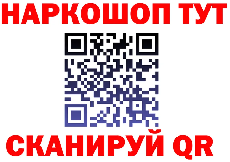 АМФ 98% ссылки маркетплейс OMG Егорьевск