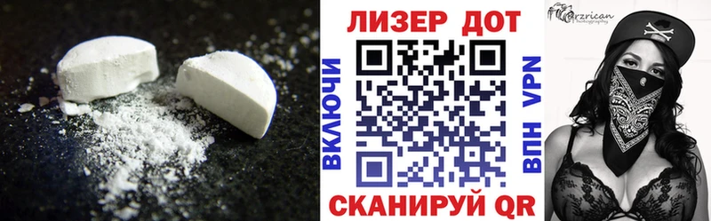 Лсд 25 экстази ecstasy  Егорьевск 