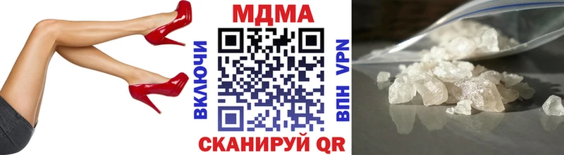 даркнет сайт Егорьевск МДМА кристаллы