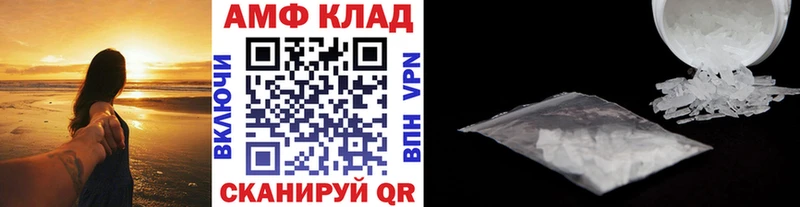 Метамфетамин мет  Егорьевск 