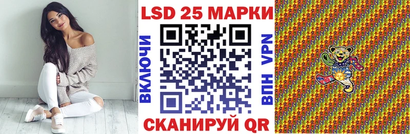 Марки N-bome 1,5мг наркота Егорьевск