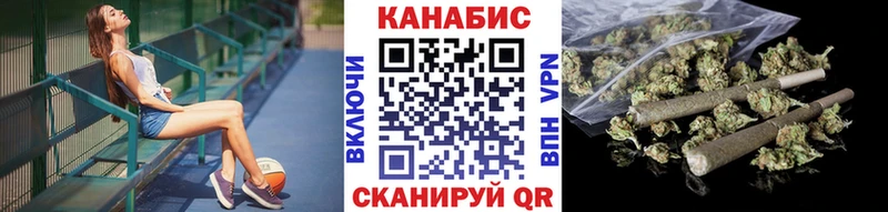 Марихуана тримм  Егорьевск 